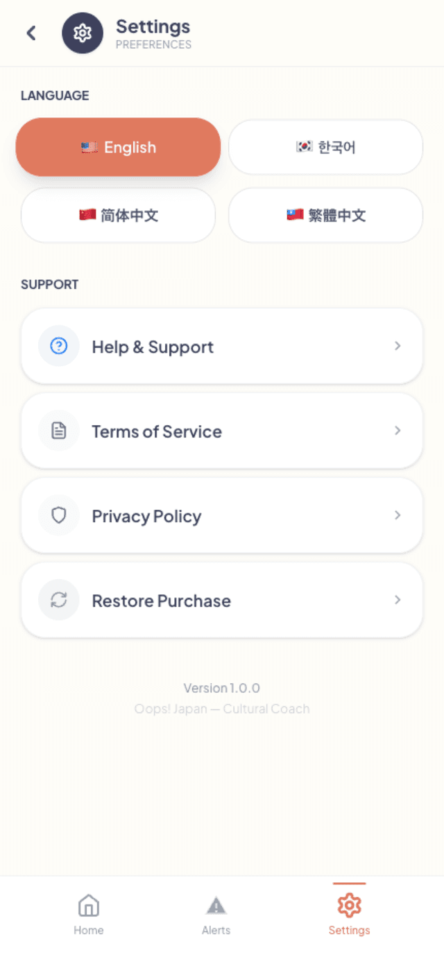 Oops! Japan スクリーンショット 5